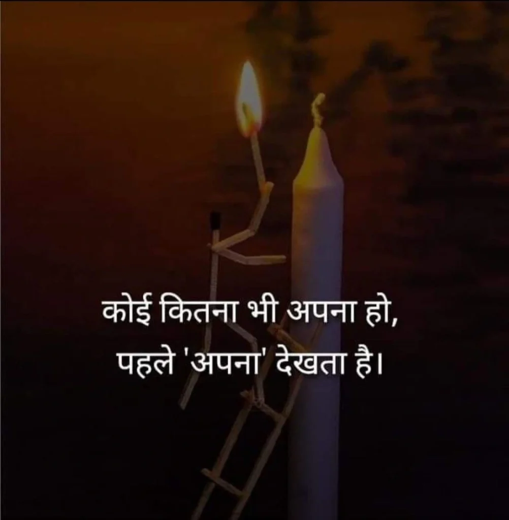 Motivational Alone Shayari