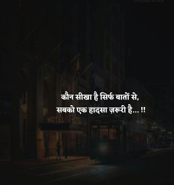 Sad Shayari About Memories