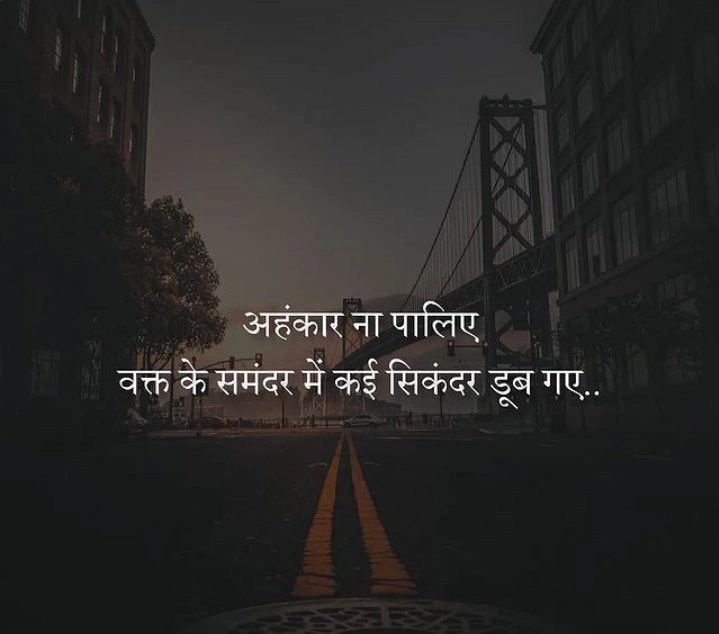Emotional Shayari on Silence