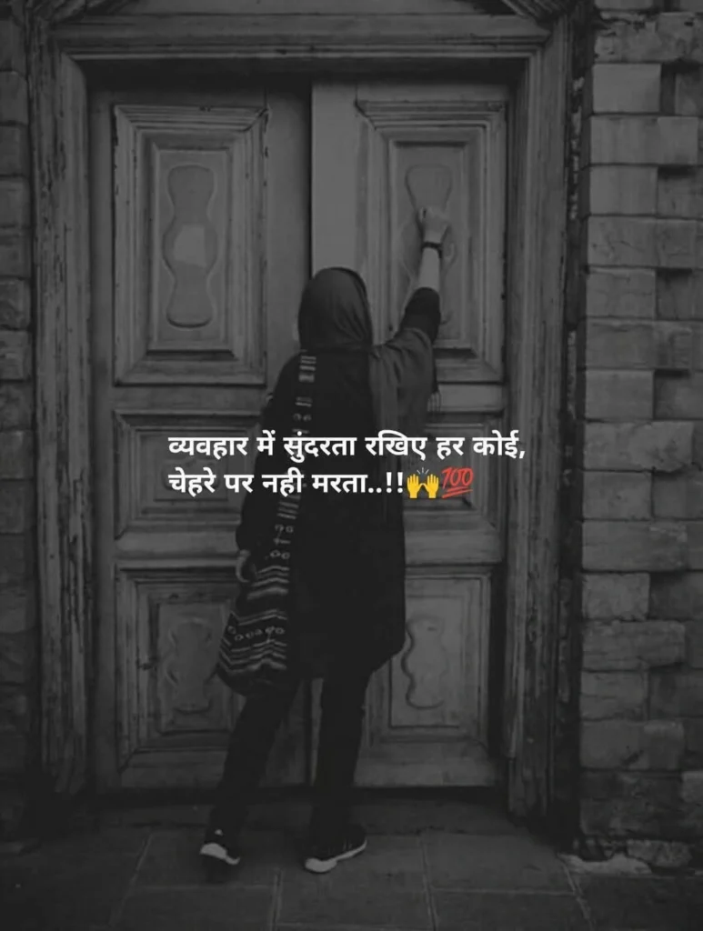Shayari on Missing Someone