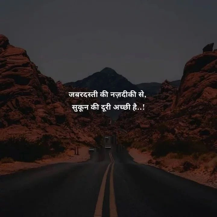 Painful Betrayal Shayari About Unfaithful Hearts