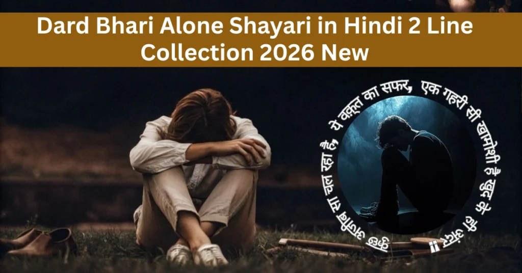 Dard Bhari Alone Shayari in Hindi 2 Line Collection 2026 New