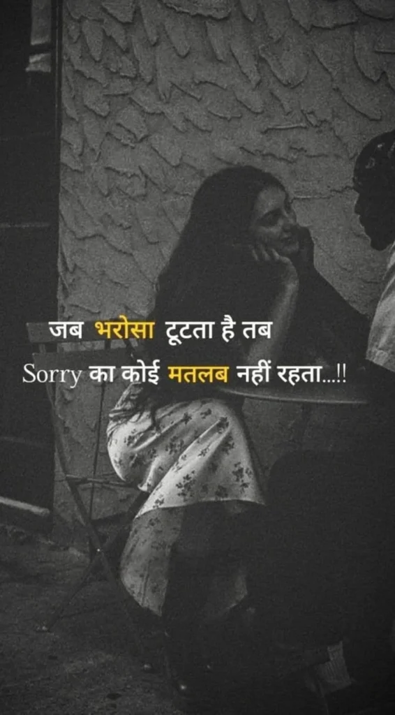Dil Ki Baat Shayari for Girls