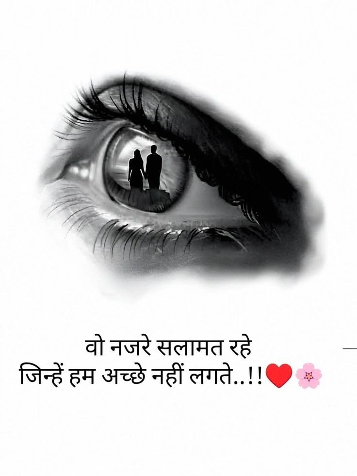 Alone Girl Mood Off Shayari