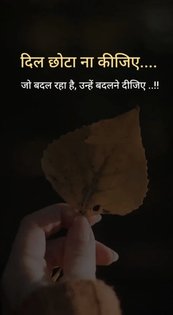 Life Struggle Shayari for Girls