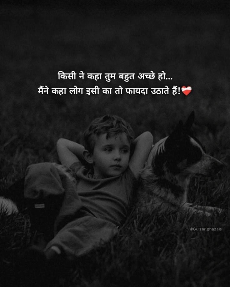 Mood Off Shayari for Boys in Hindi