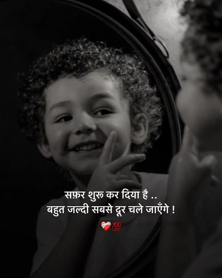 Alone Mood Off Shayari for Boys