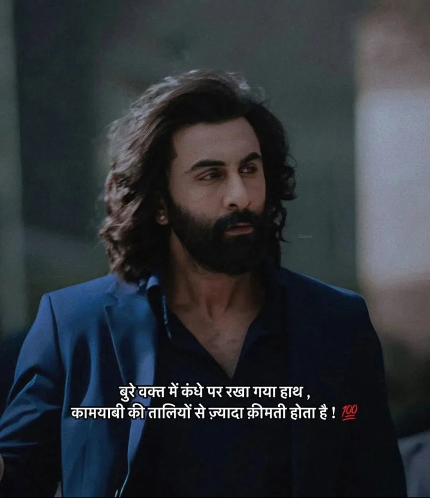 Broken Trust Shayari for Boys