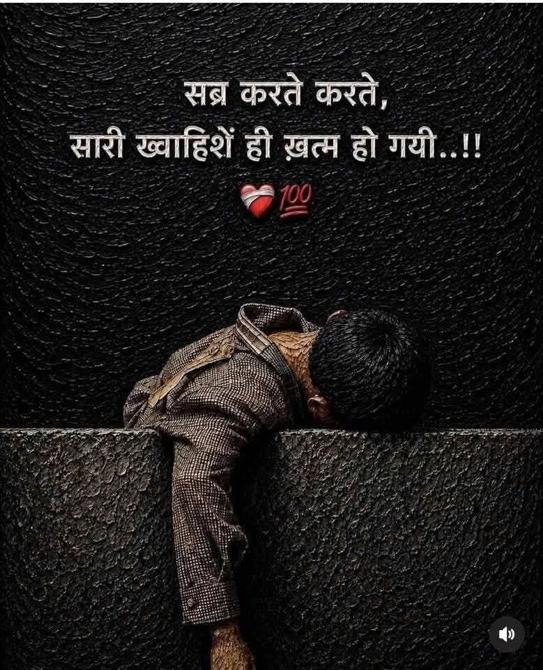 Boys Mood Off Status for WhatsApp and Instagram