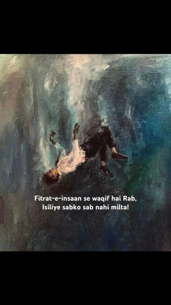 Love Mood Off Shayari