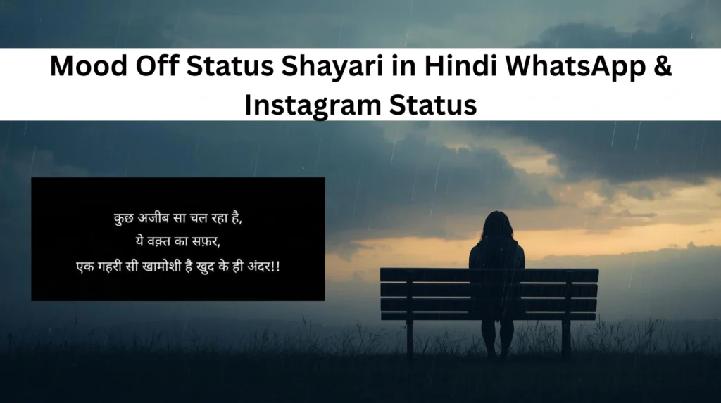 Mood Off Status Shayari in Hindi WhatsApp & Instagram Status